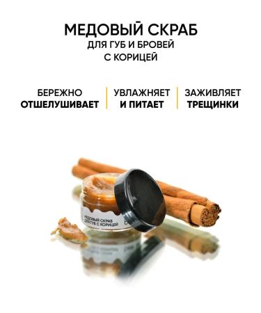 Bee Live Set of scrubs - Buy Online on GoSupps.com