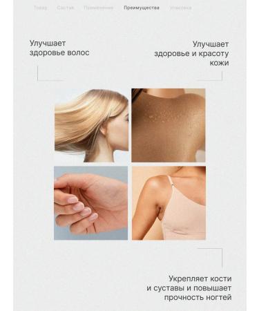 REVIVAL BEAUTY Collagen for joints in capsules beef with vitamin C - Buy Online on GoSupps.com