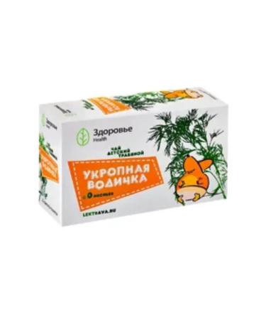 HEALTH Herbal tea for children dill water 20 pack - Buy Online on GoSupps.com