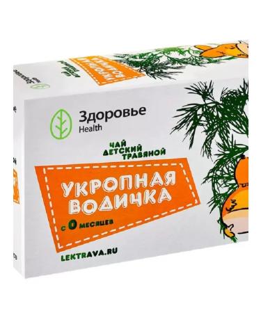 HEALTH Herbal tea for children dill water 20 pack - Buy Online on GoSupps.com