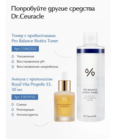 Dr Ceuracle A set of cosmetics for skin care Hyal Reyouth Glowing Set - Buy Online on GoSupps.com