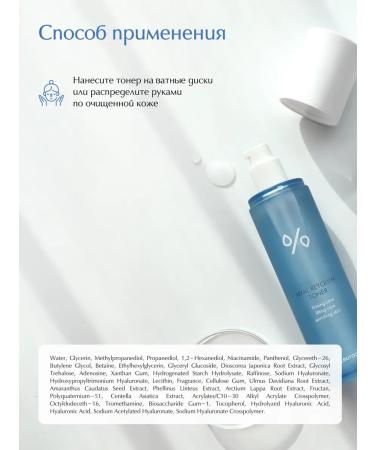 Dr Ceuracle A set of cosmetics for skin care Hyal Reyouth Glowing Set - Buy Online on GoSupps.com