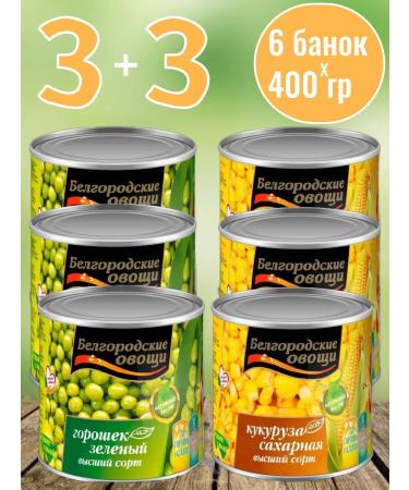 Belgorod vegetables Polit and corn canned 6*400 g