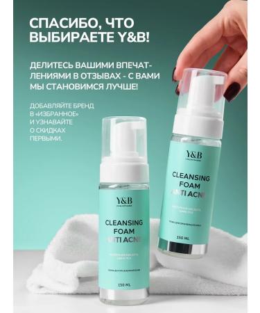 Y&B Foam for washing the face cleansing moisturizer from acne - Buy Online on GoSupps.com