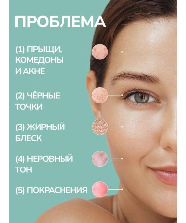 Y&B Foam for washing the face cleansing moisturizer from acne - Buy Online on GoSupps.com