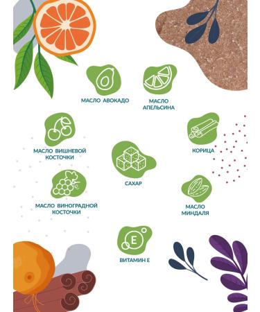 SKINCLEARIA Anti -cellulite body scrub 2 pcs - Buy Online on GoSupps.com