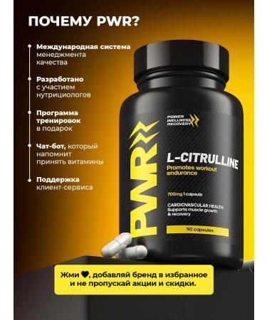 PWR Ultimate Power Citrullin Malat in amino acid capsules for sports - Buy Online on GoSupps.com