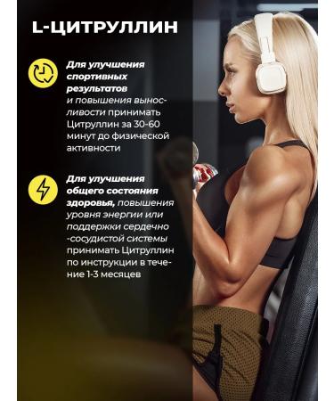 PWR Ultimate Power Citrullin Malat in amino acid capsules for sports - Buy Online on GoSupps.com