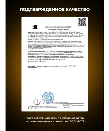 PWR Ultimate Power Citrullin Malat in amino acid capsules for sports - Buy Online on GoSupps.com