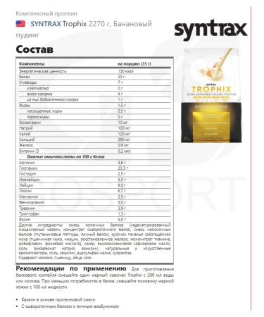 SYNTRAX Multicomponent protein Trophix 2270 g banana pudding - Buy Online on GoSupps.com