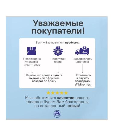 PANTICA Omega-3-6-9 complex 180 caps - Buy Online on GoSupps.com