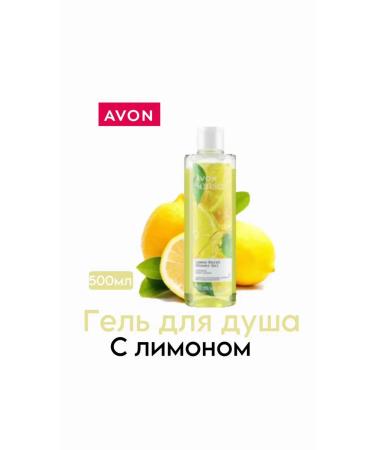 AVON Evon "Freshness" gel + cream set - Buy Online on GoSupps.com