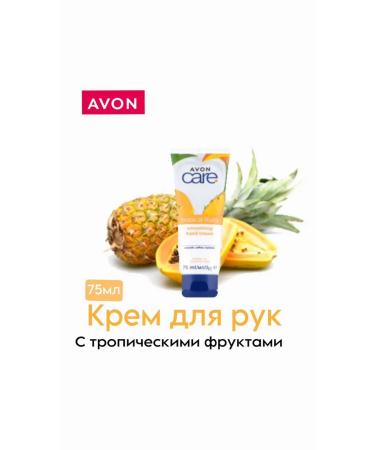 AVON Evon "Freshness" gel + cream set - Buy Online on GoSupps.com