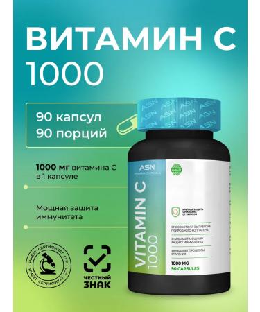 ASN pharmaceuticals Vitamin C 1000 mg capsules for immunity