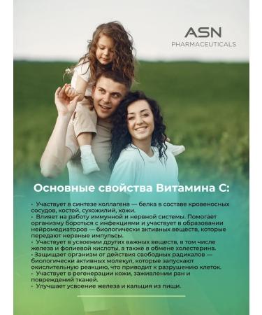 ASN pharmaceuticals Vitamin C 1000 mg capsules for immunity - Buy Online on GoSupps.com