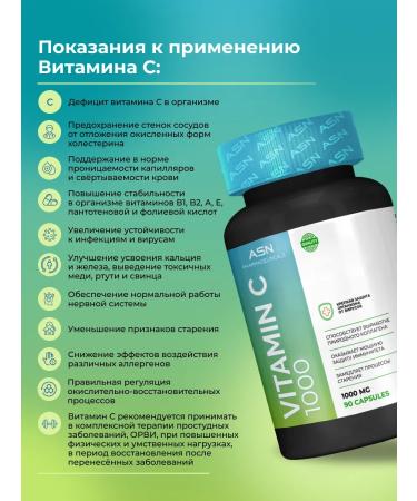 ASN pharmaceuticals Vitamin C 1000 mg capsules for immunity - Buy Online on GoSupps.com