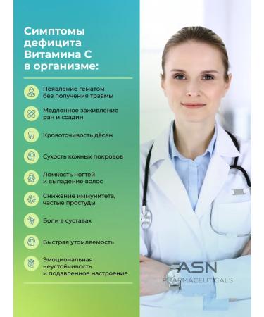 ASN pharmaceuticals Vitamin C 1000 mg capsules for immunity - Buy Online on GoSupps.com