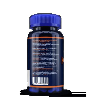 GLS pharmaceuticals Dietary supplement "carnosine GLS" (capsules of 600 mg) - Buy Online on GoSupps.com