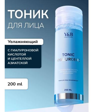 Y&B Face tonic moisturizing for problem skin