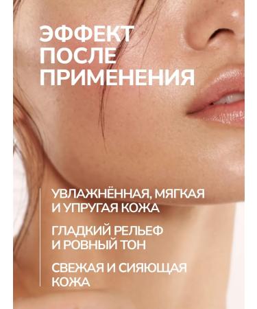 Y&B Face tonic moisturizing for problem skin - Buy Online on GoSupps.com