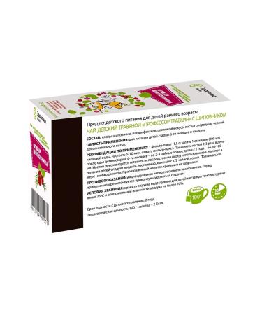 HEALTH Tea children's rosehip - Buy Online on GoSupps.com