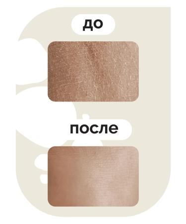 SKINCLEARIA Paraffin cream for arms and body 2 pcs - Buy Online on GoSupps.com