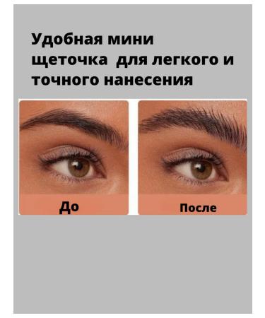 Sib&NK Transparent eyebrow gel - Buy Online on GoSupps.com