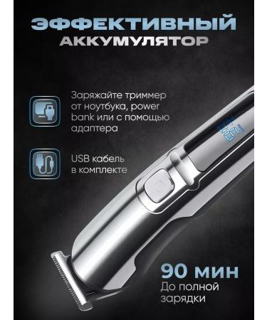 Domestica Male Male Universal Trimmer with nozzles - Buy Online on GoSupps.com