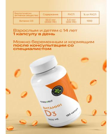 KLADOVIT Vitamin D3 2000 me in 1 capsule 180 capsules - Buy Online on GoSupps.com