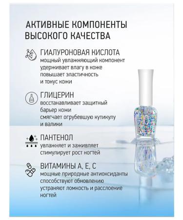 IQ BEAUTY Hyaluronic whey to moisturize nails and cuticles - Buy Online on GoSupps.com