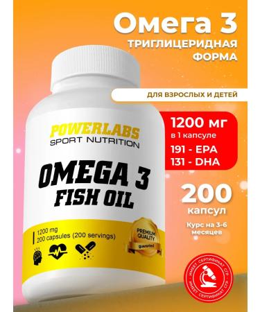 POWERLABS Omega 3 in capsules 200 pcs 1200 mg for health and immunity