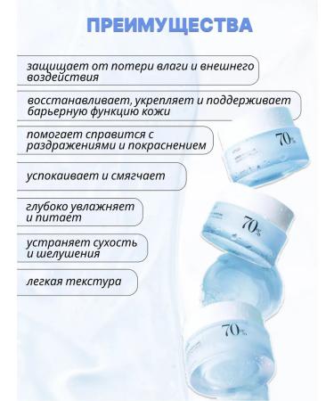 Anua Moisturizing face with birch juice - Buy Online on GoSupps.com