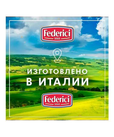 federici Tomatoes in their own juice cut 12 pcs 425g - Buy Online on GoSupps.com