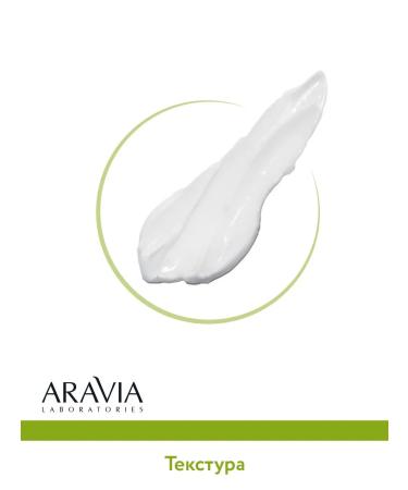 ARAVIA Laboratories face cream for problem skin - Buy Online on GoSupps.com
