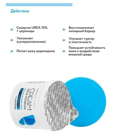 ARAVIA Professional face cream moisturizing - Buy Online on GoSupps.com