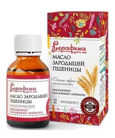Velvet Seraphim cosmetic oil of wheat germ - Buy Online on GoSupps.com