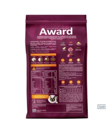 AWARD Hypoallergenic food for dogs of all pork rocks 2kg - Buy Online on GoSupps.com