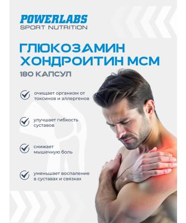 POWERLABS Glucosamine chondroitin MSM for joints - Buy Online on GoSupps.com