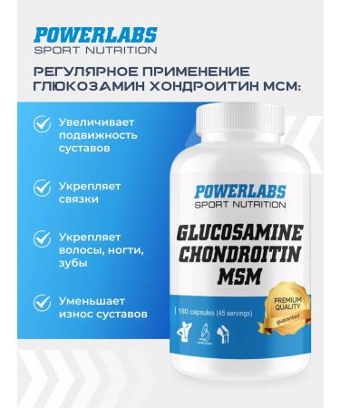 POWERLABS Glucosamine chondroitin MSM for joints - Buy Online on GoSupps.com