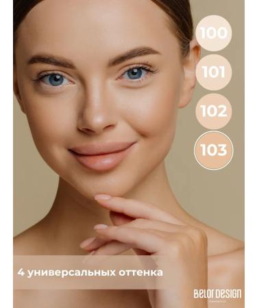 BELOR DESIGN BB cream tonal Beauty Cream tone 103 - Buy Online on GoSupps.com