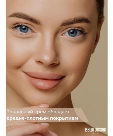 BELOR DESIGN BB cream tonal Beauty Cream tone 103 - Buy Online on GoSupps.com