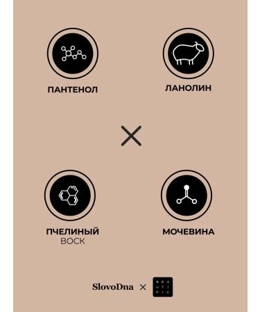 BEAUTIFIC Slovodna moisturizer set - Buy Online on GoSupps.com