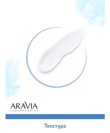 ARAVIA Laboratories face mask filler moisturizing - Buy Online on GoSupps.com