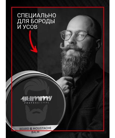 GUMMY PROFESSIONAL Balm for beard and male mustache 50 ml - Buy Online on GoSupps.com