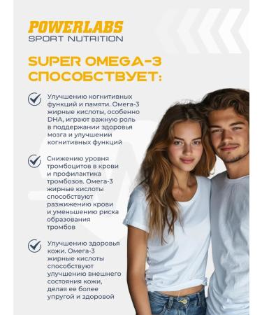 POWERLABS Omega 3 in capsules Omega 3 fish oil vitamins Bad 60 caps - Buy Online on GoSupps.com