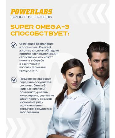 POWERLABS Omega 3 in capsules Omega 3 fish oil vitamins Bad 60 caps - Buy Online on GoSupps.com