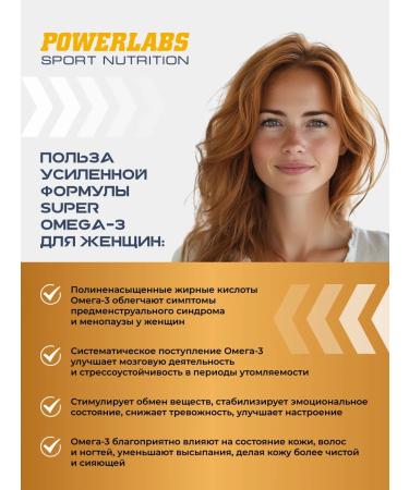 POWERLABS Omega 3 in capsules Omega 3 fish oil vitamins Bad 60 caps - Buy Online on GoSupps.com