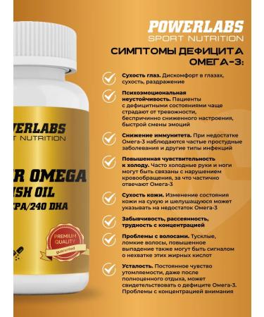 POWERLABS Omega 3 in capsules Omega 3 fish oil vitamins Bad 60 caps - Buy Online on GoSupps.com