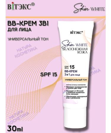 Vitex BB-core 3B1 for face SPF15 Universal tone Skin White 30ml