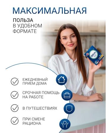 Bificin Binbiotic binbiotic 500 mg 10 caps - Buy Online on GoSupps.com